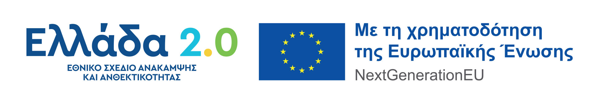 ΨΗΦΙΑΚΑ ΕΡΓΑΛΕΙΑ LOGO